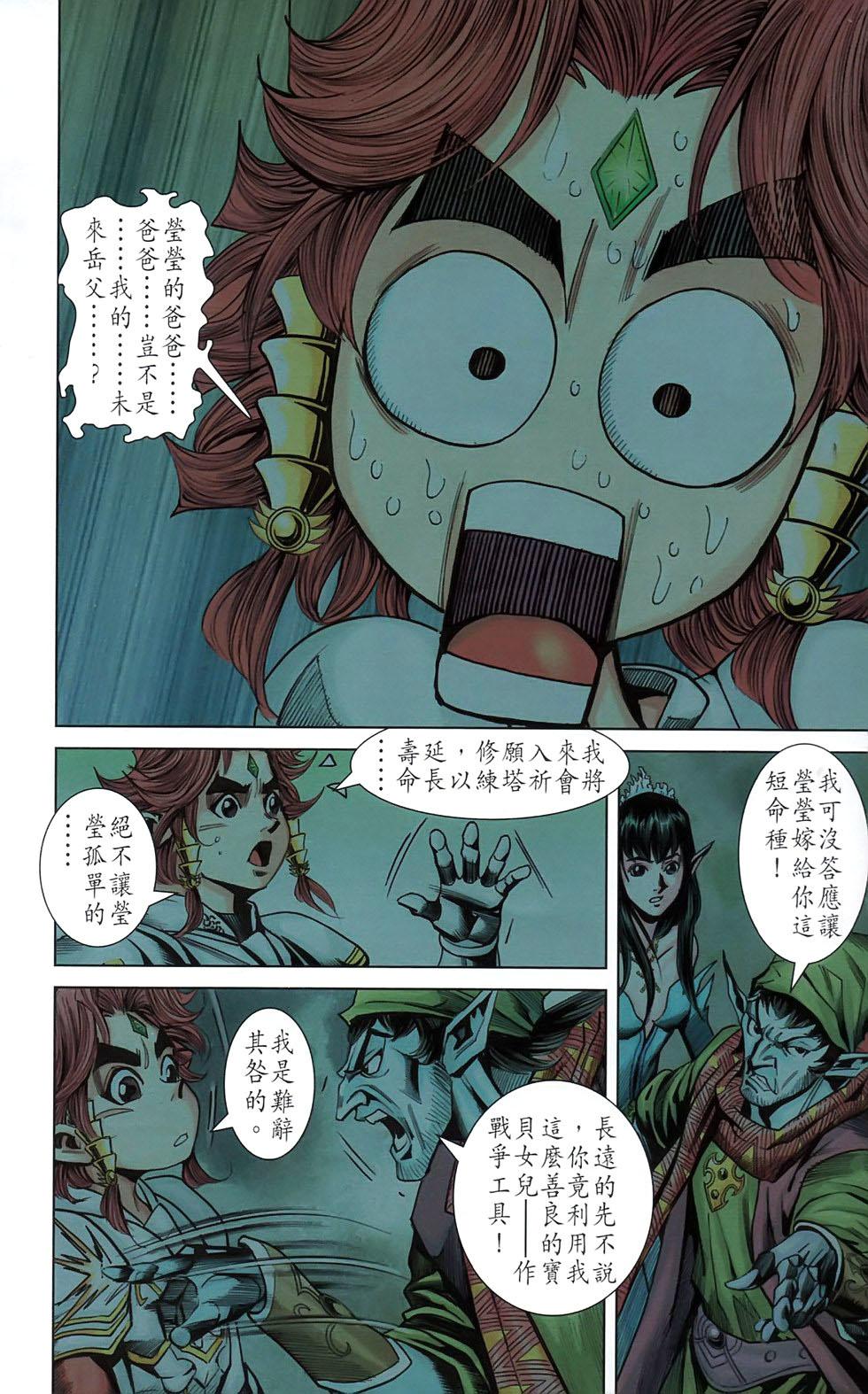 第55页