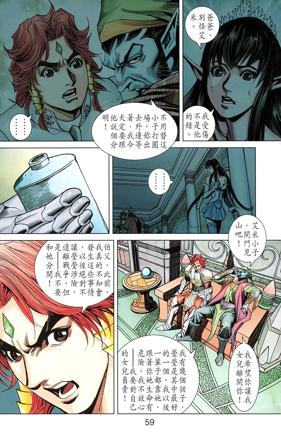 第56页