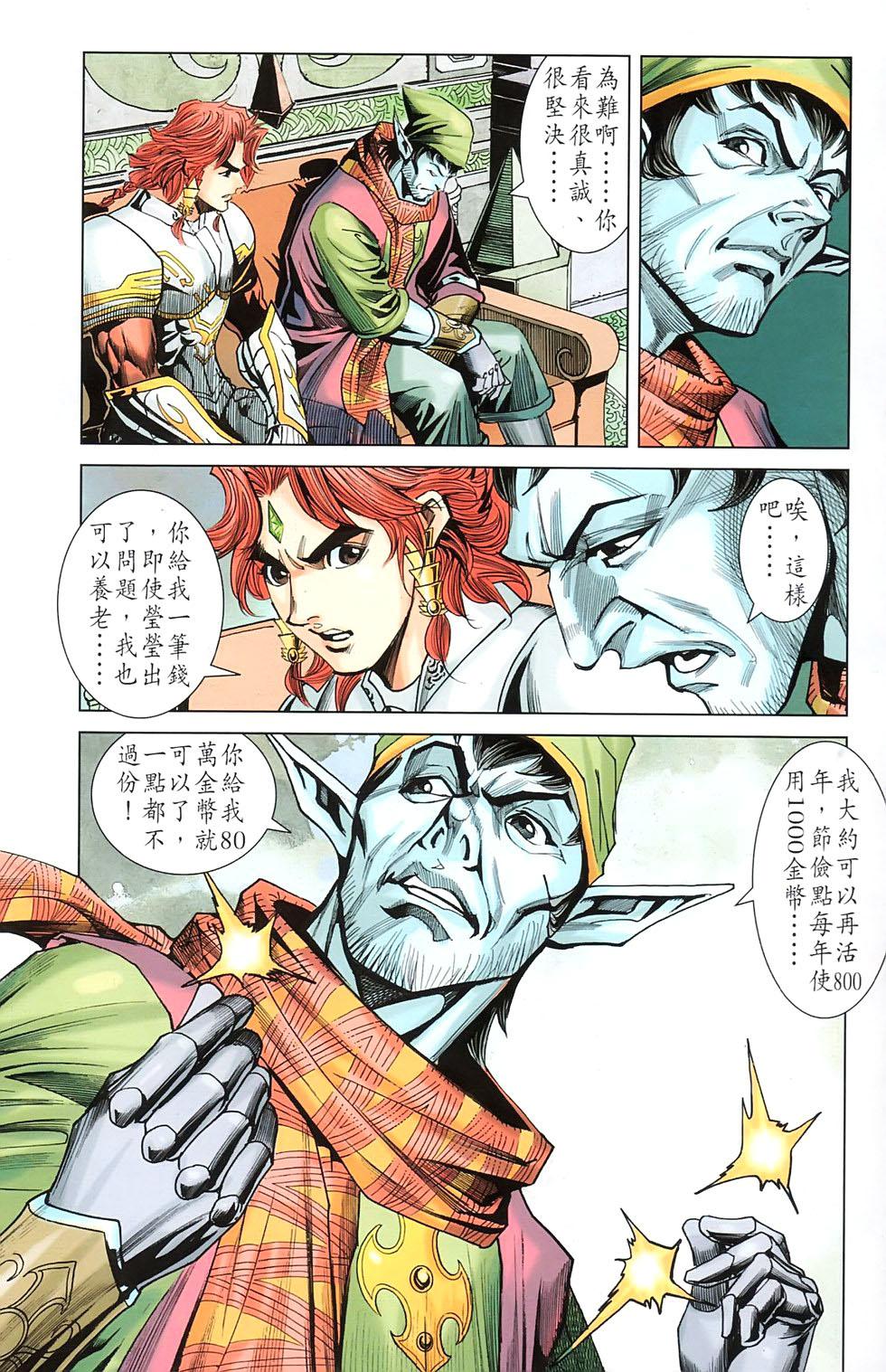第57页
