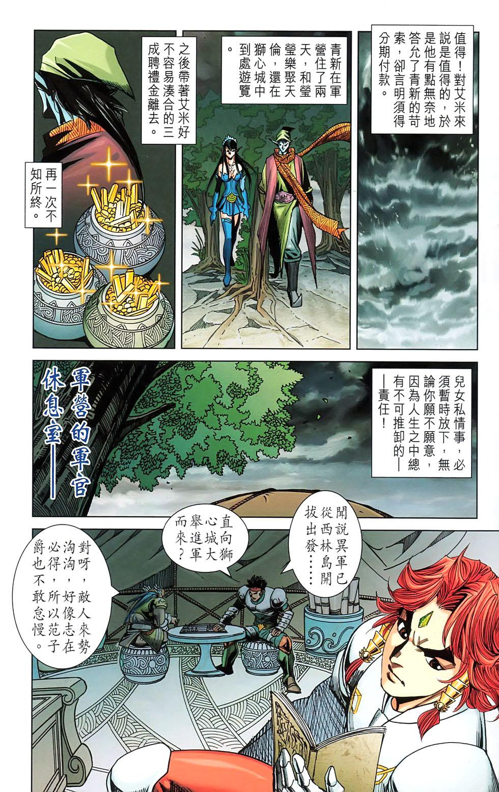 第59页