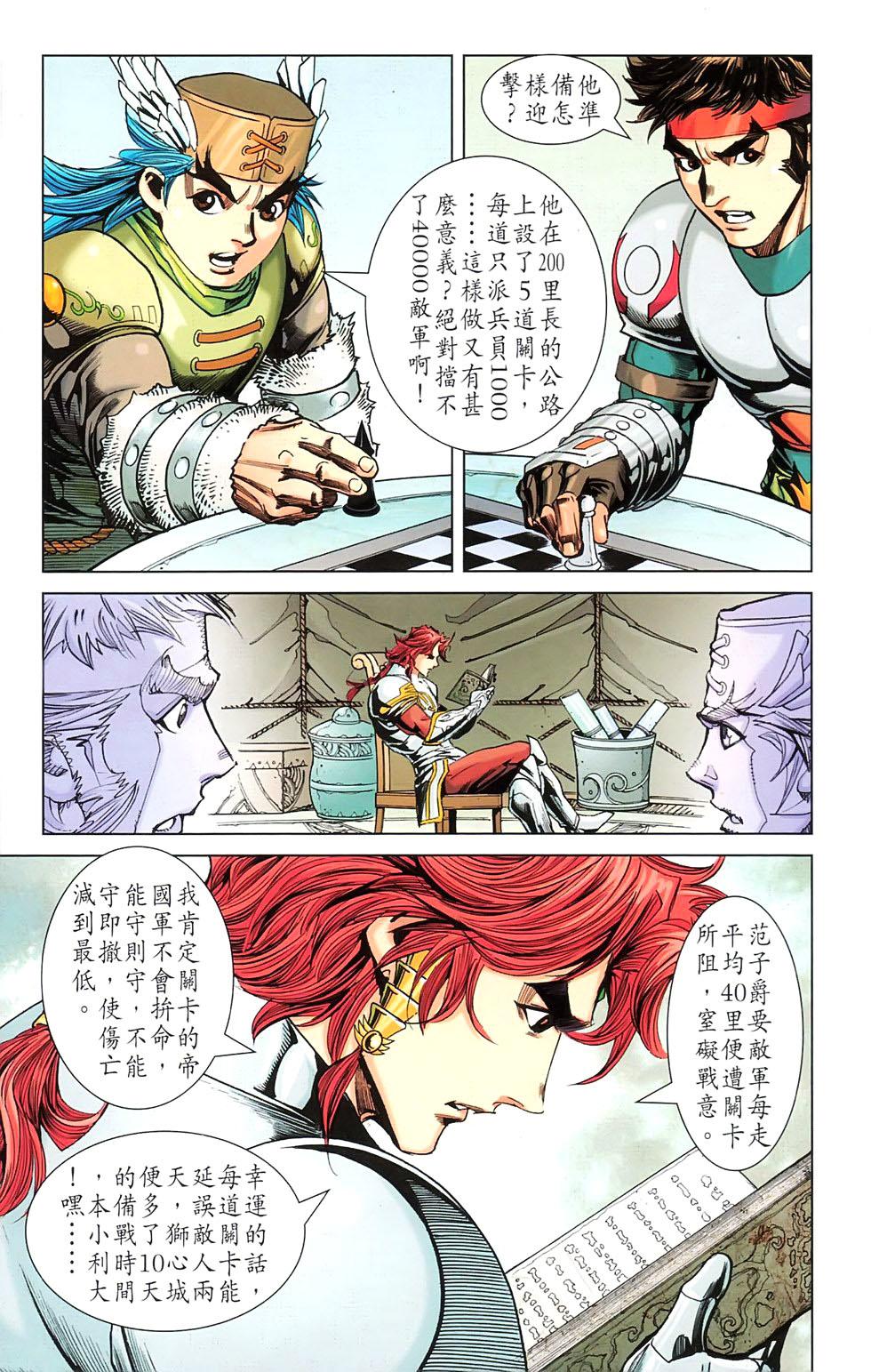 第60页