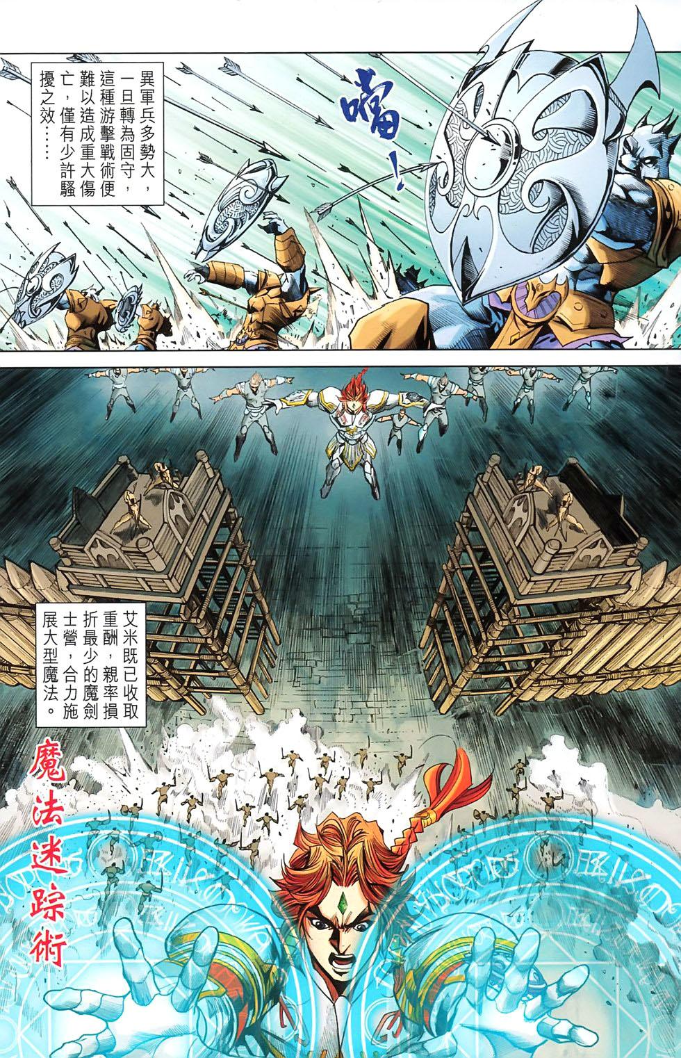第64页