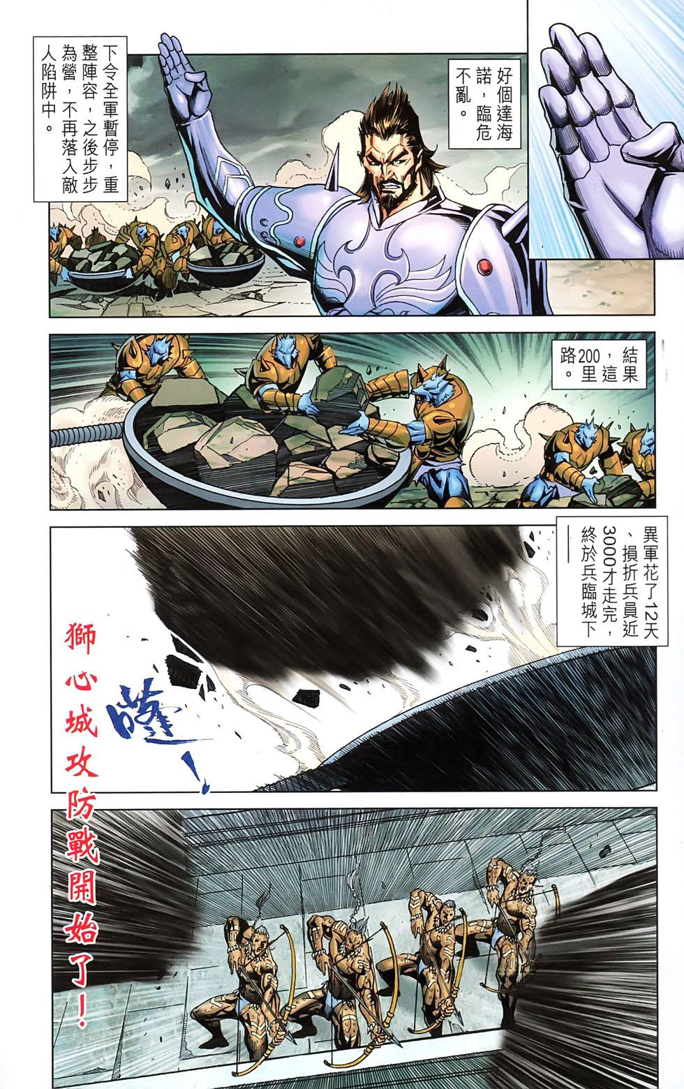 第67页