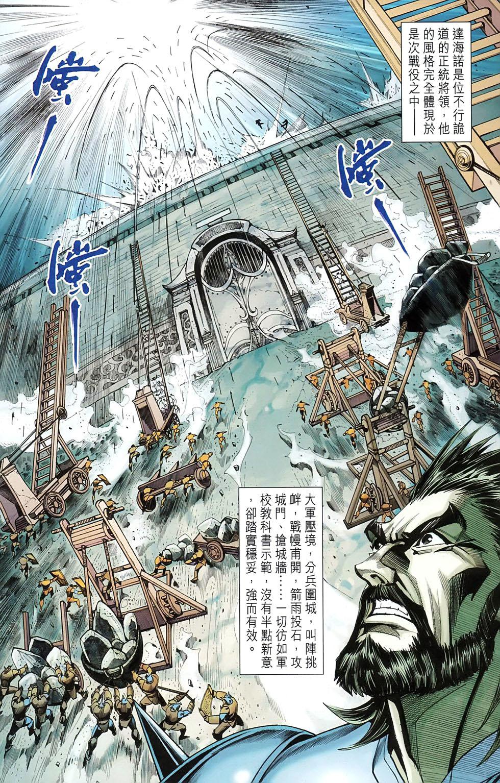 第68页