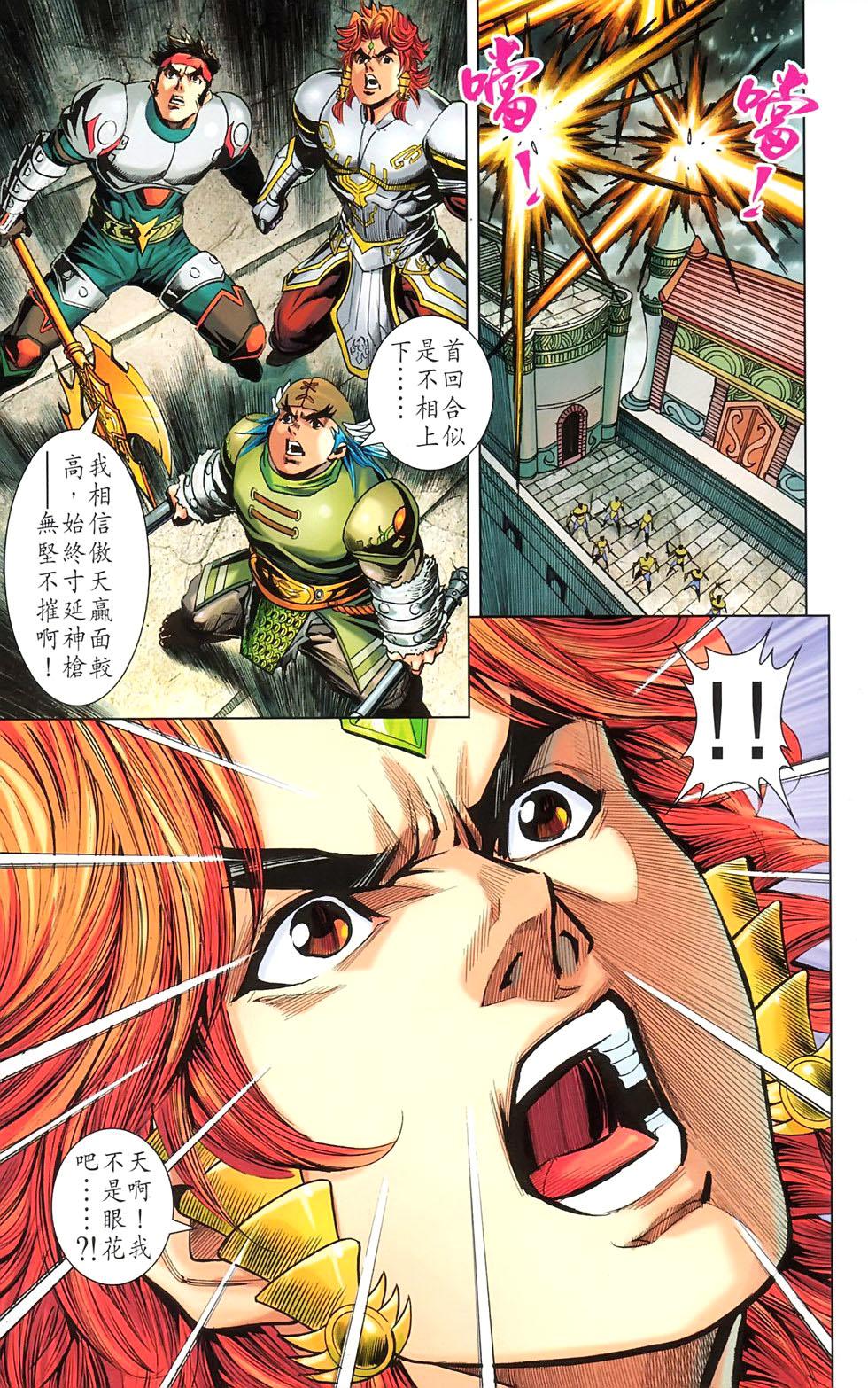 第72页