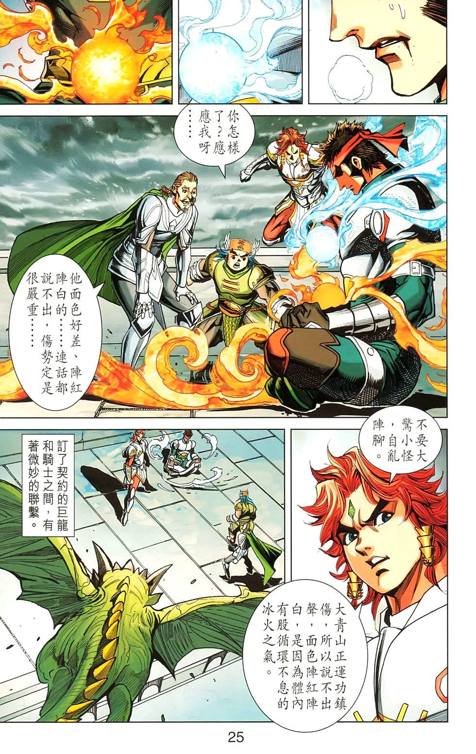 第22页