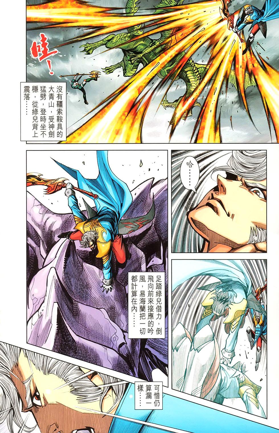 第39页