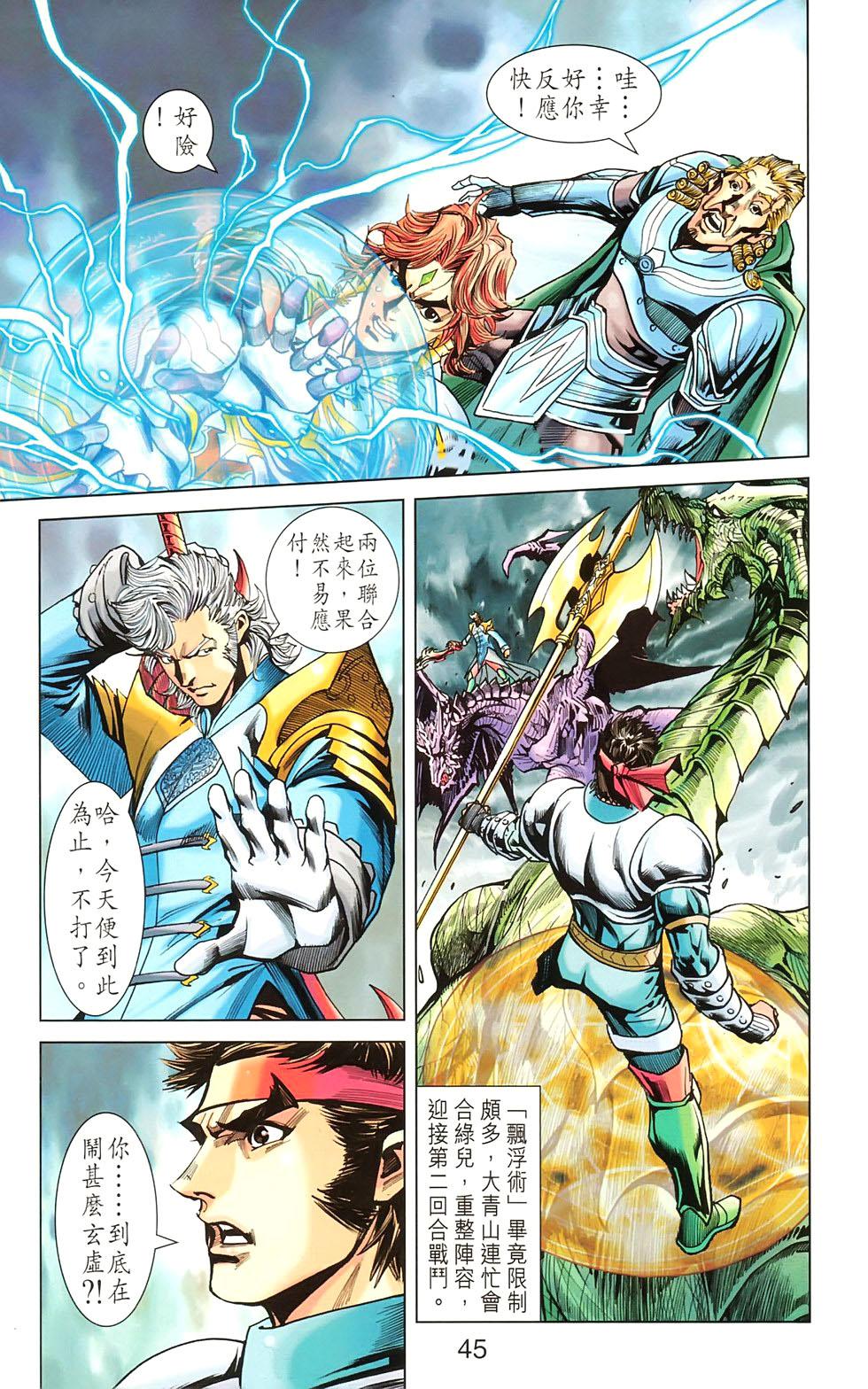 第42页