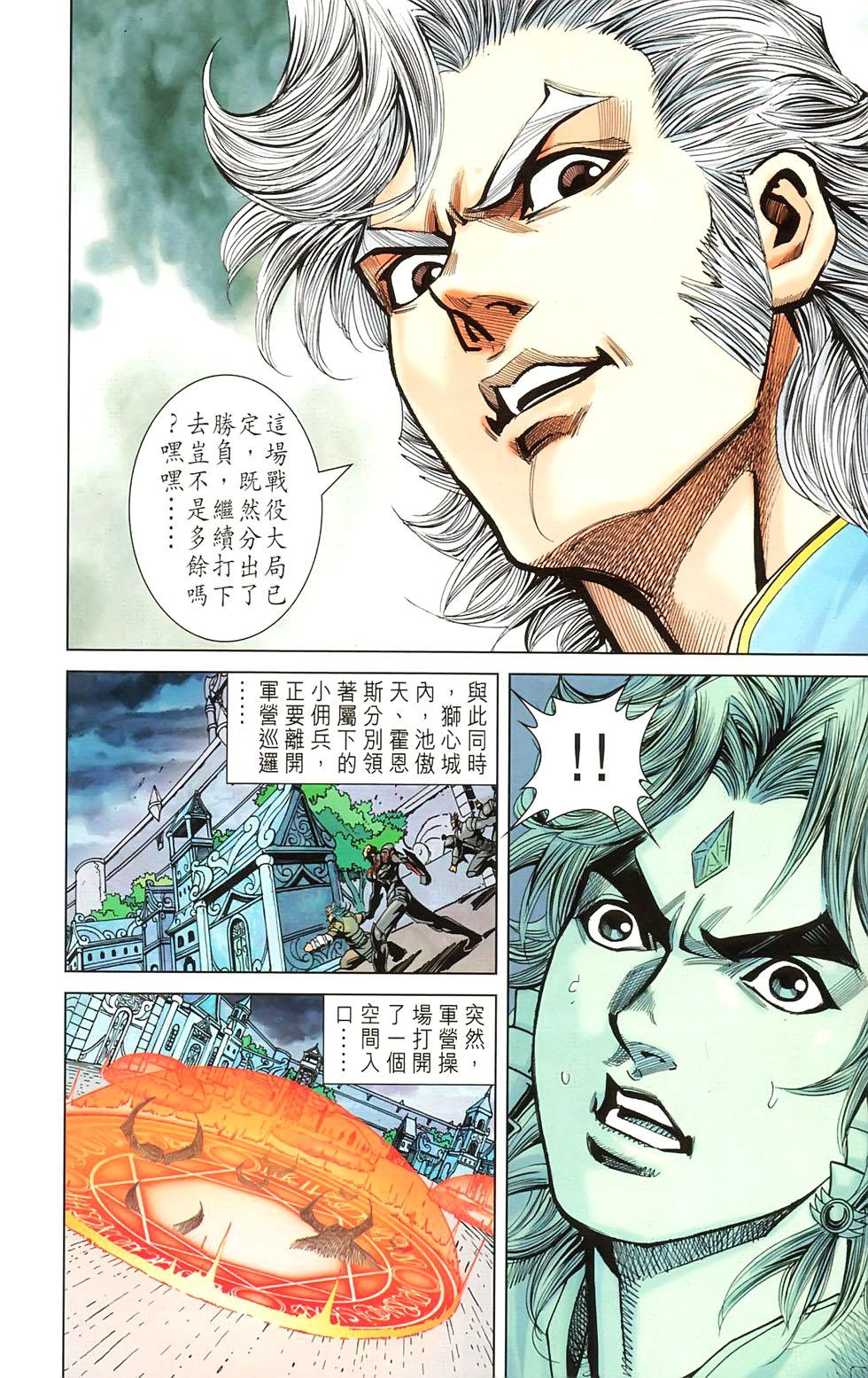 第43页