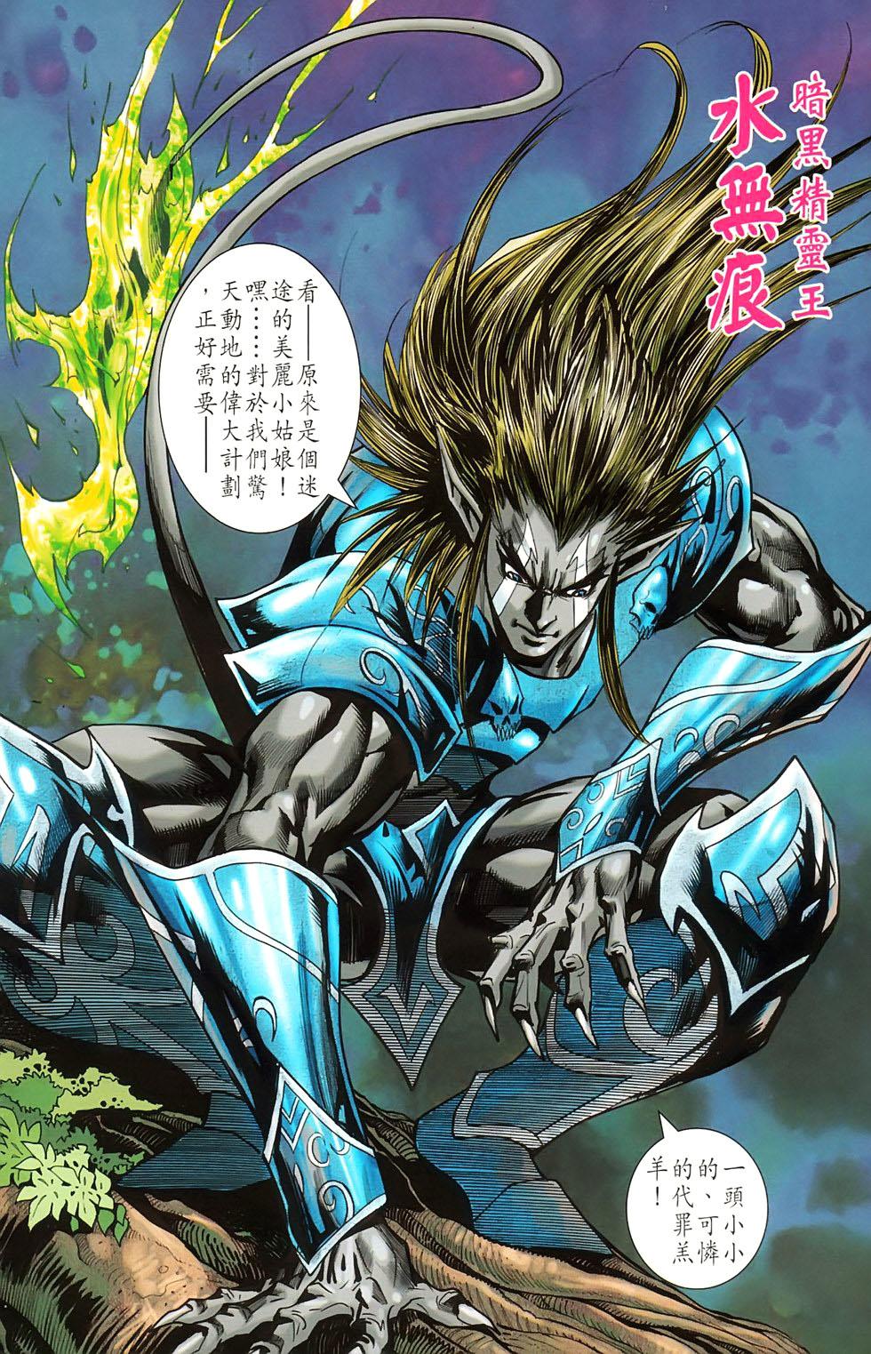 第51页