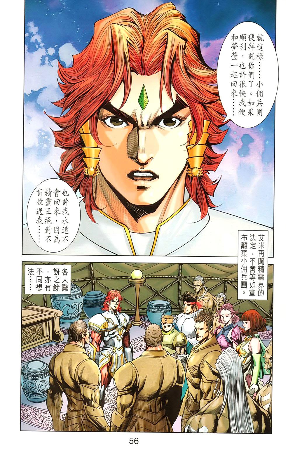 第53页