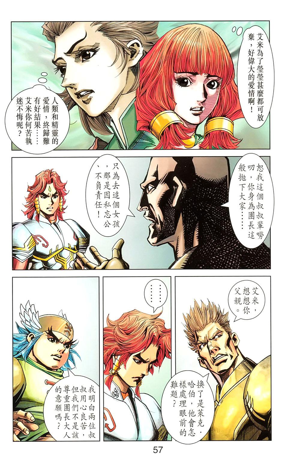 第54页