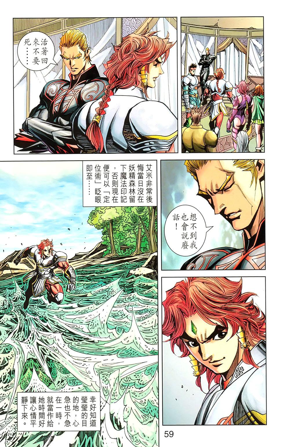 第56页