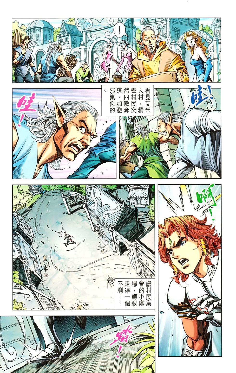 第58页