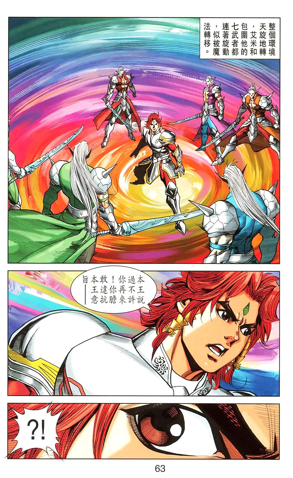 第60页