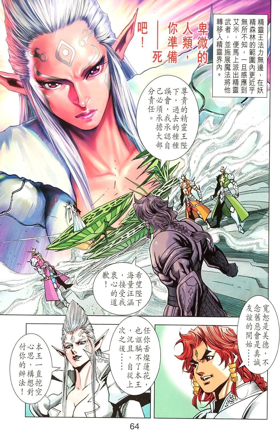 第61页