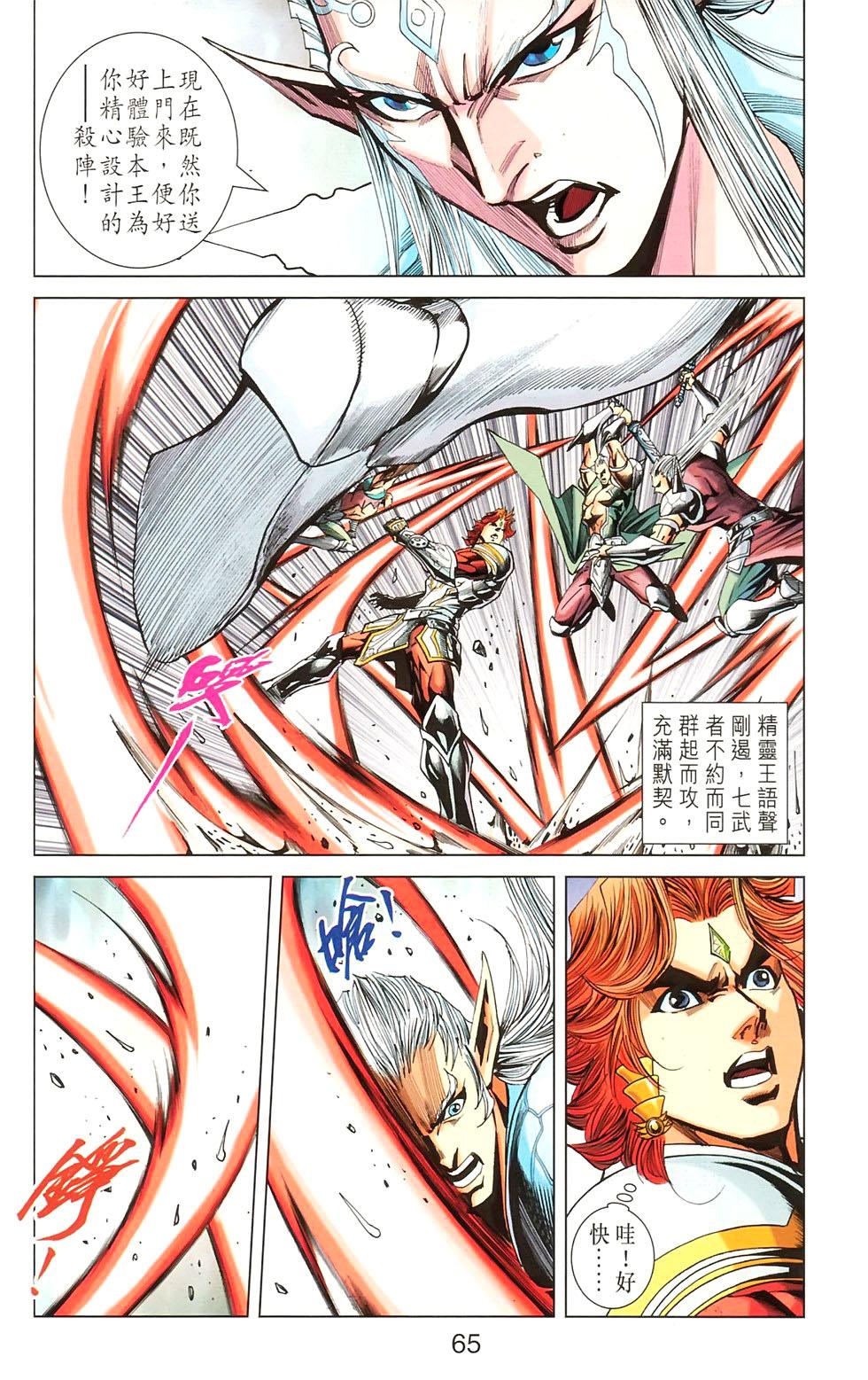 第62页