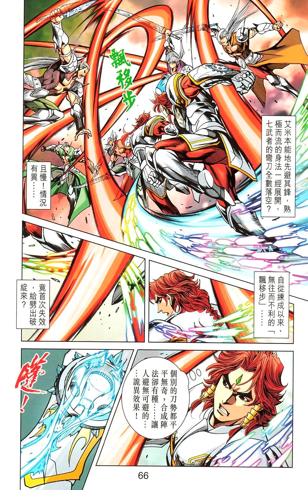 第63页