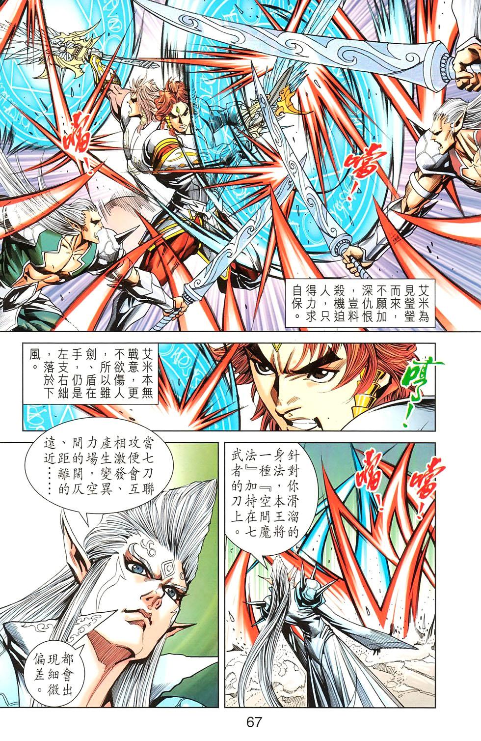 第64页