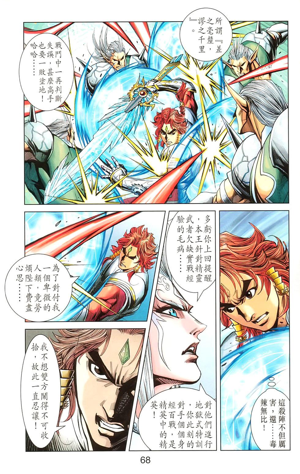 第65页