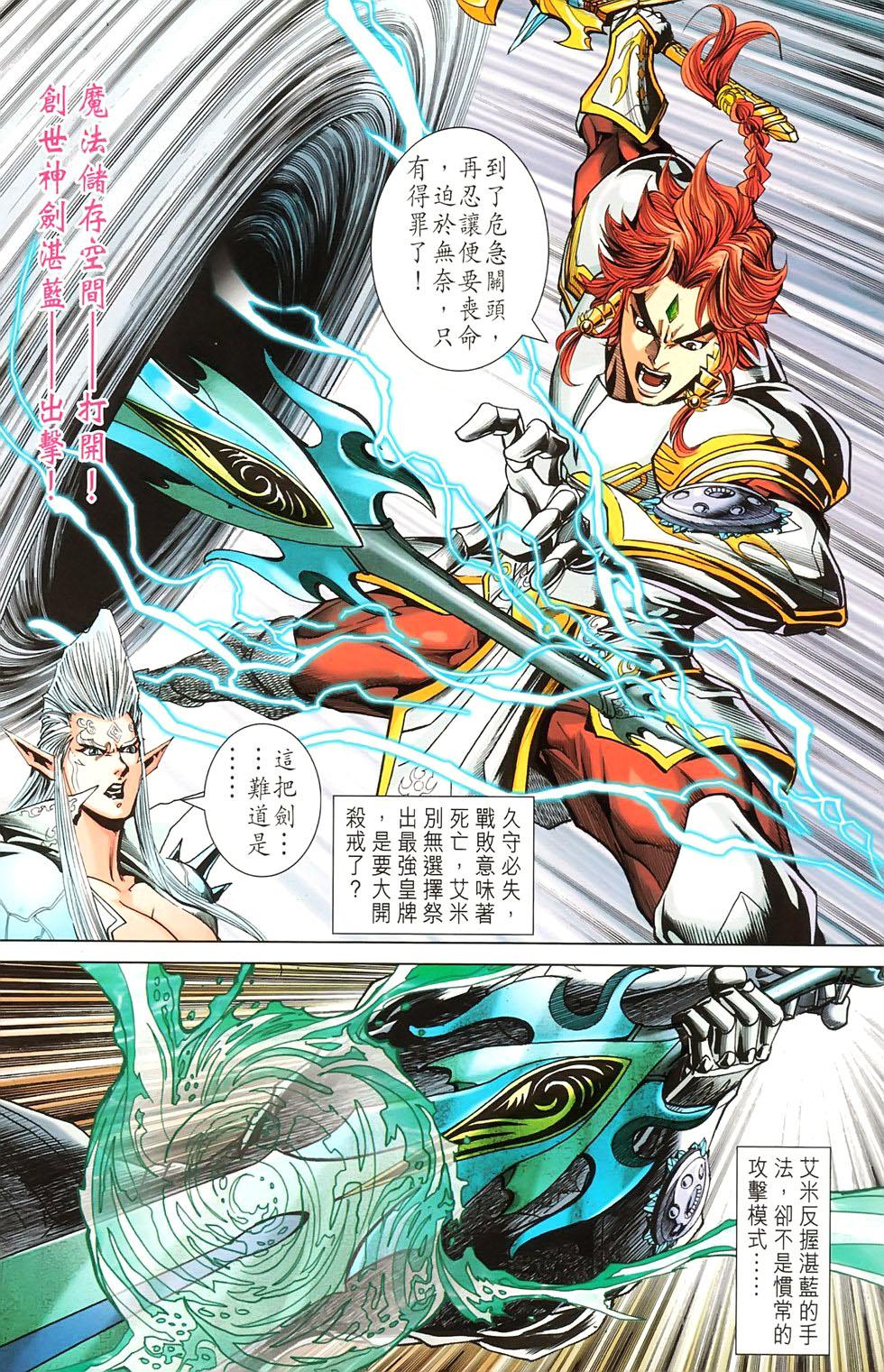 第66页
