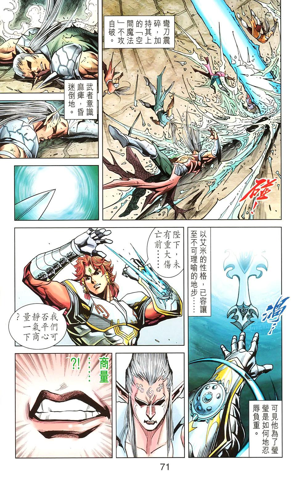 第68页