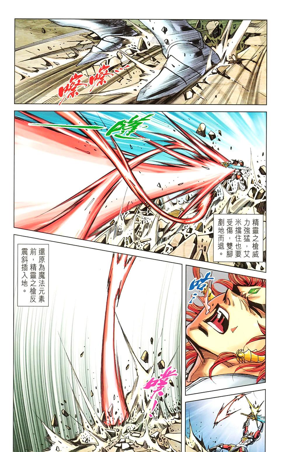 第70页