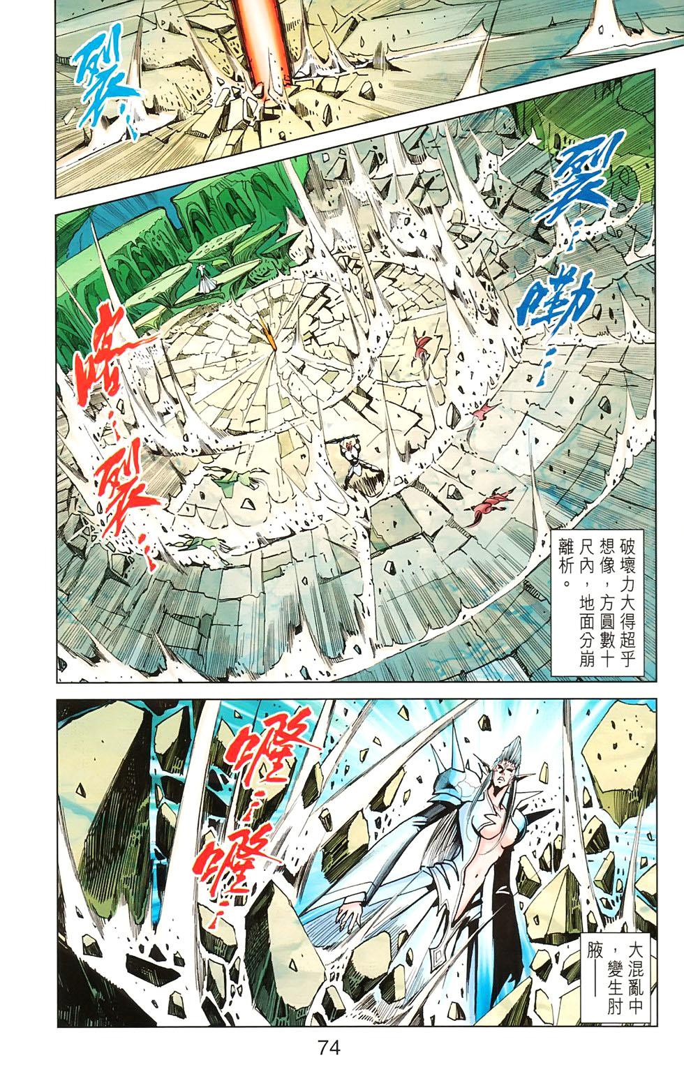 第71页