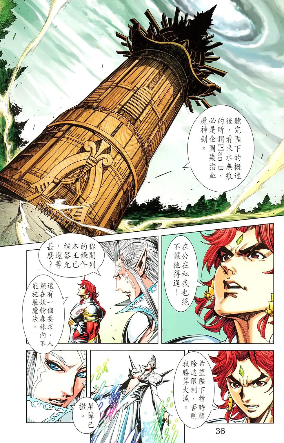 第33页