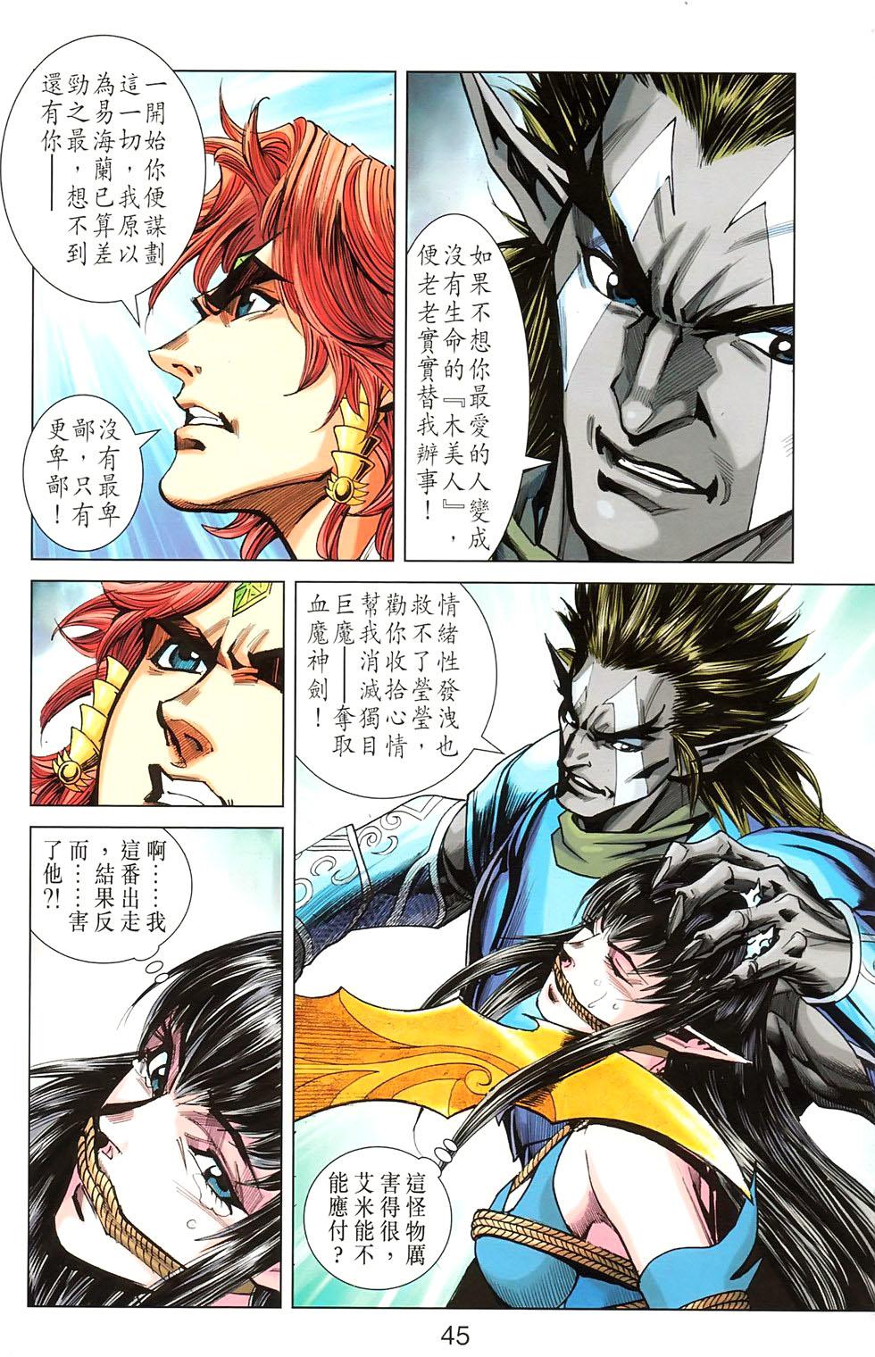 第42页