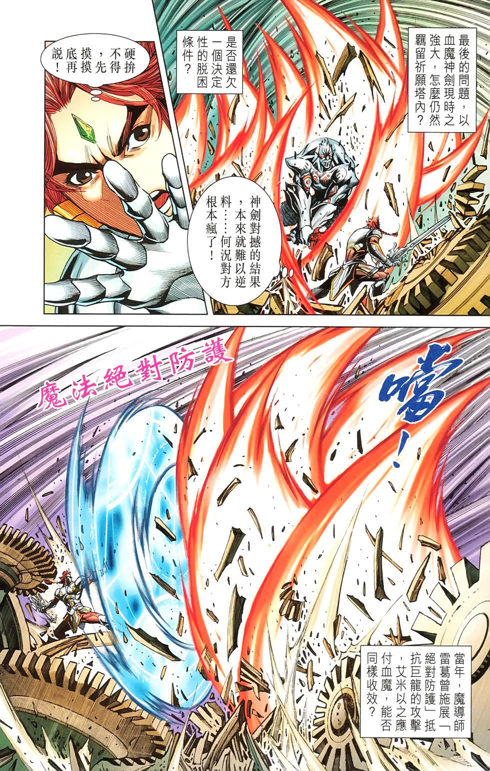 第49页