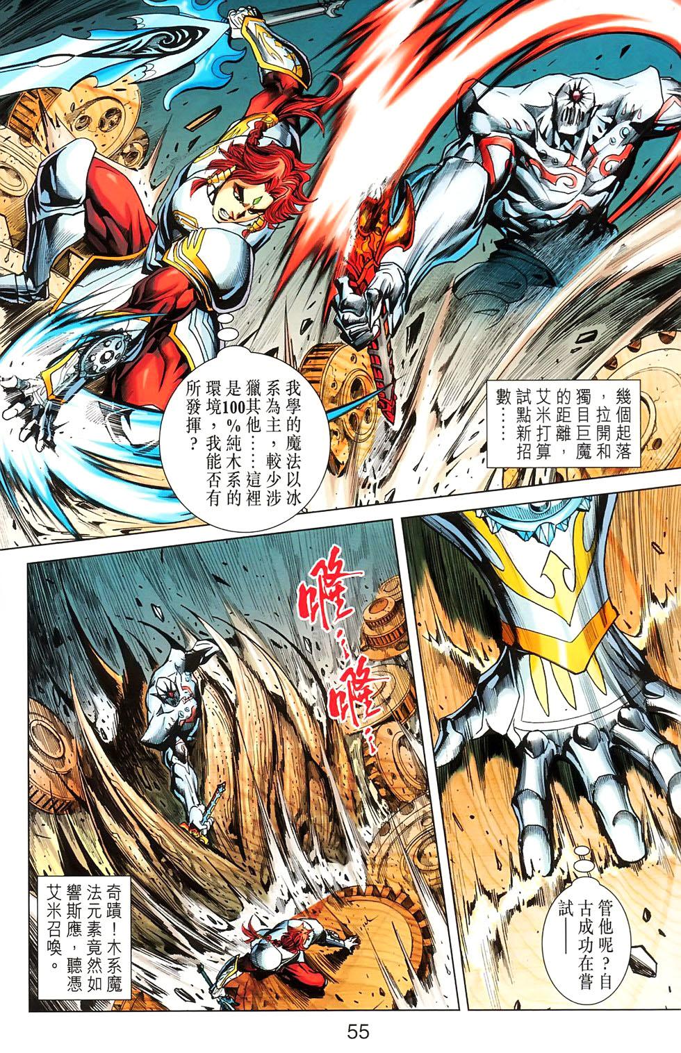 第52页