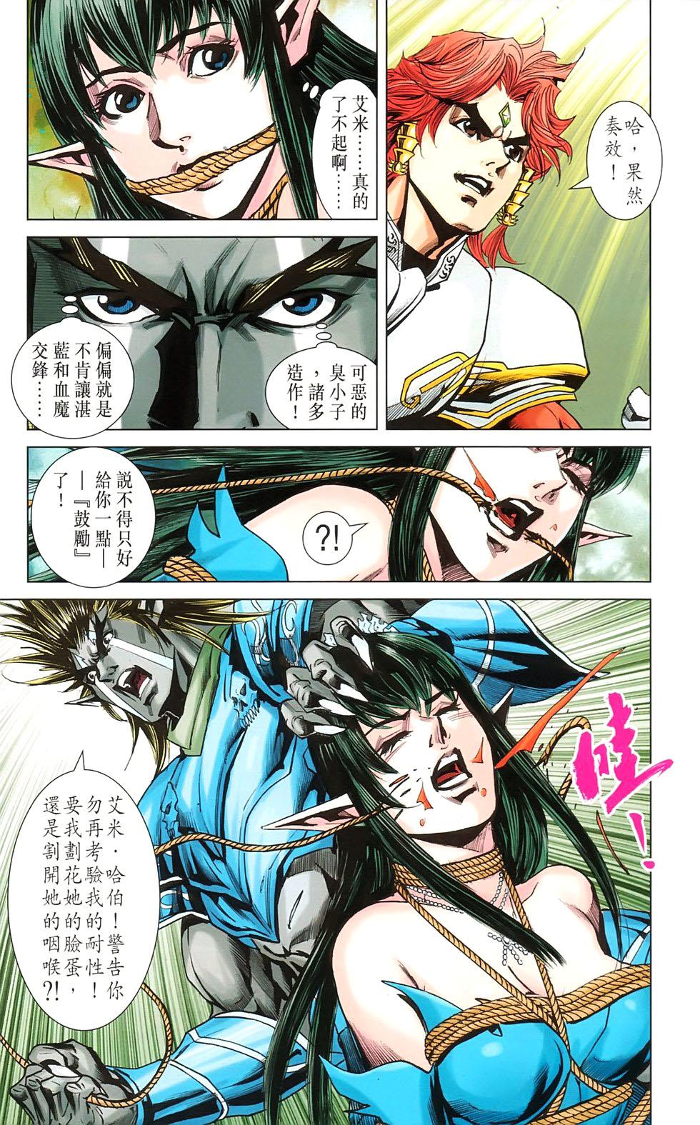 第54页