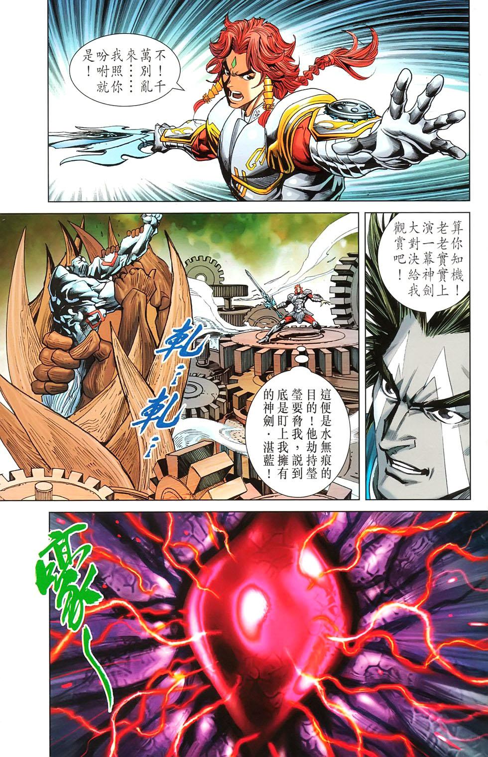 第55页
