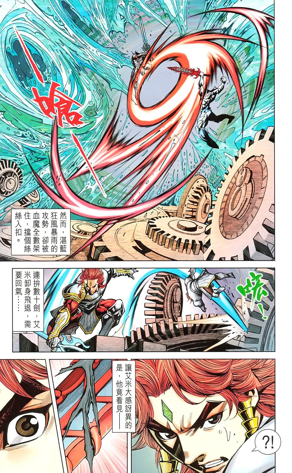 第60页