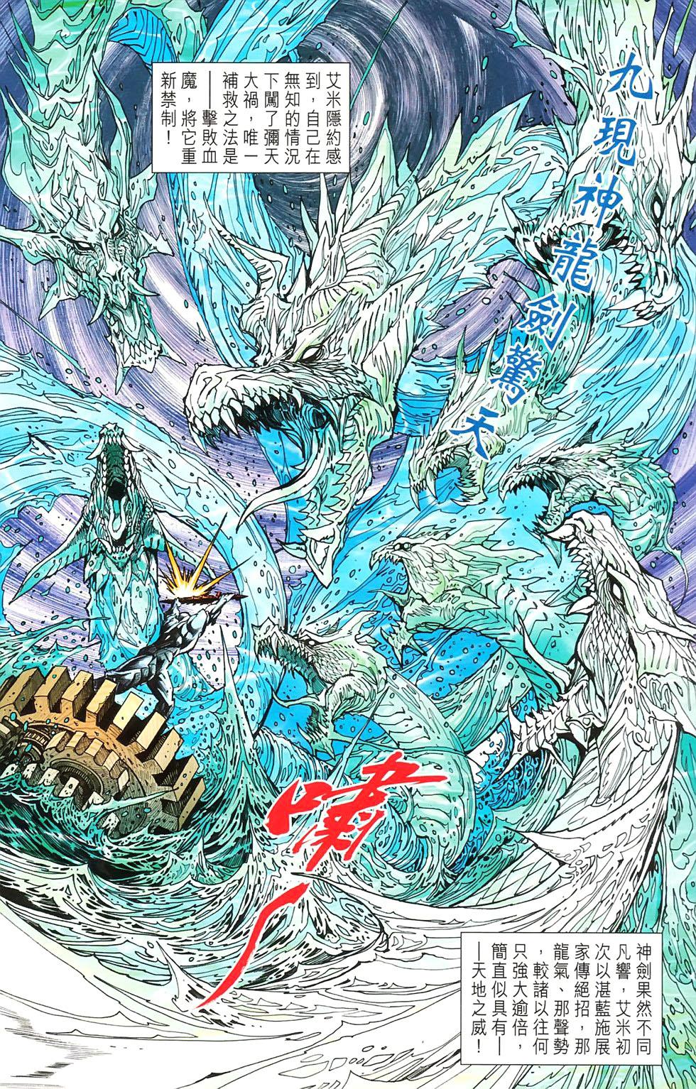 第64页