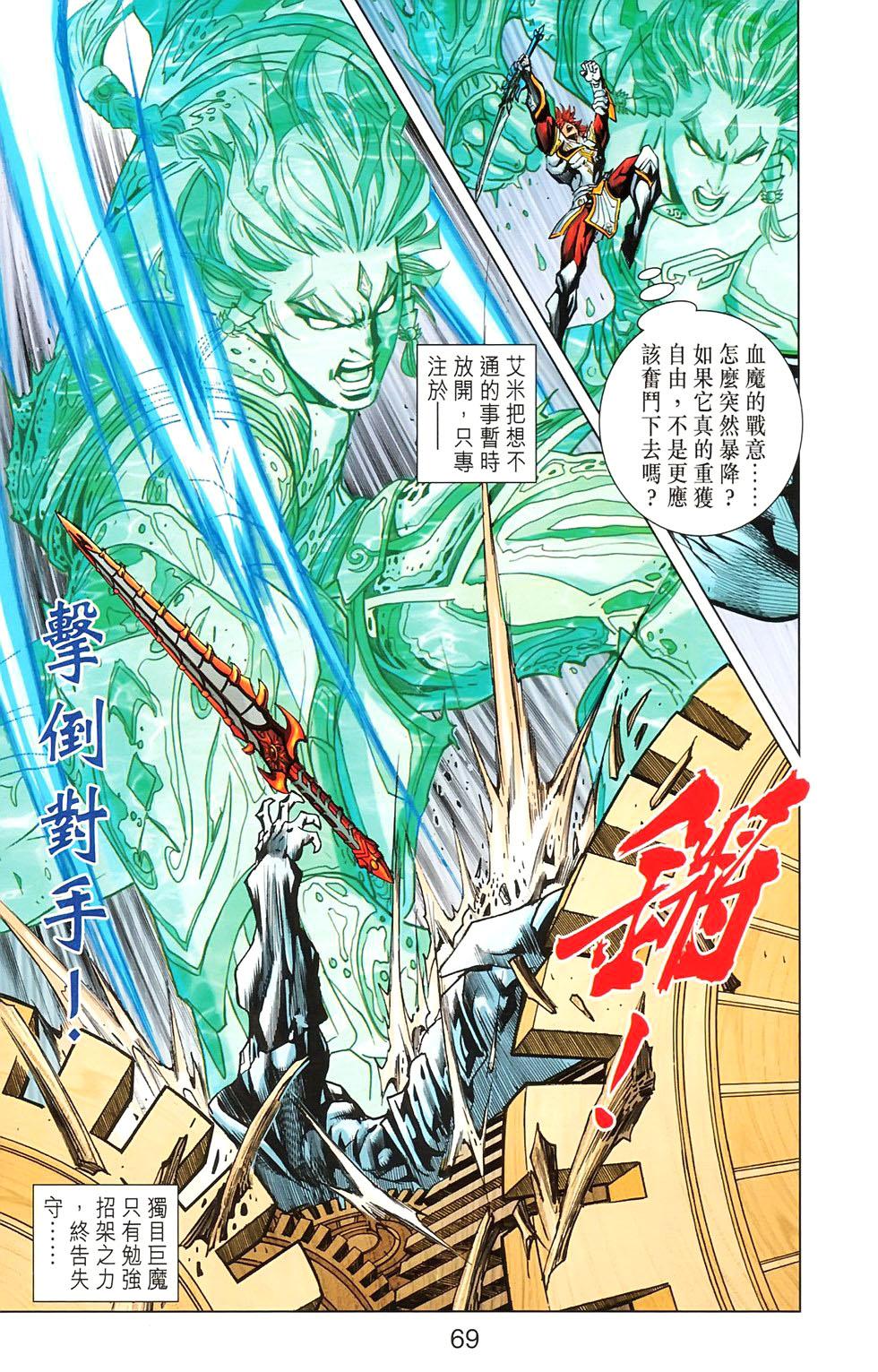 第66页