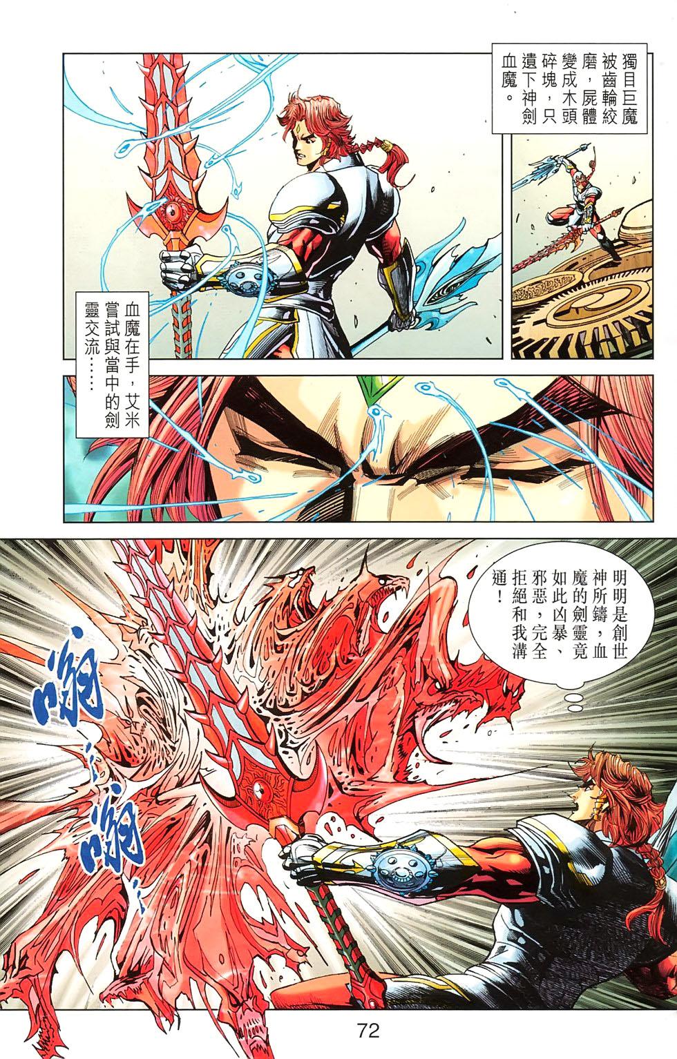 第69页