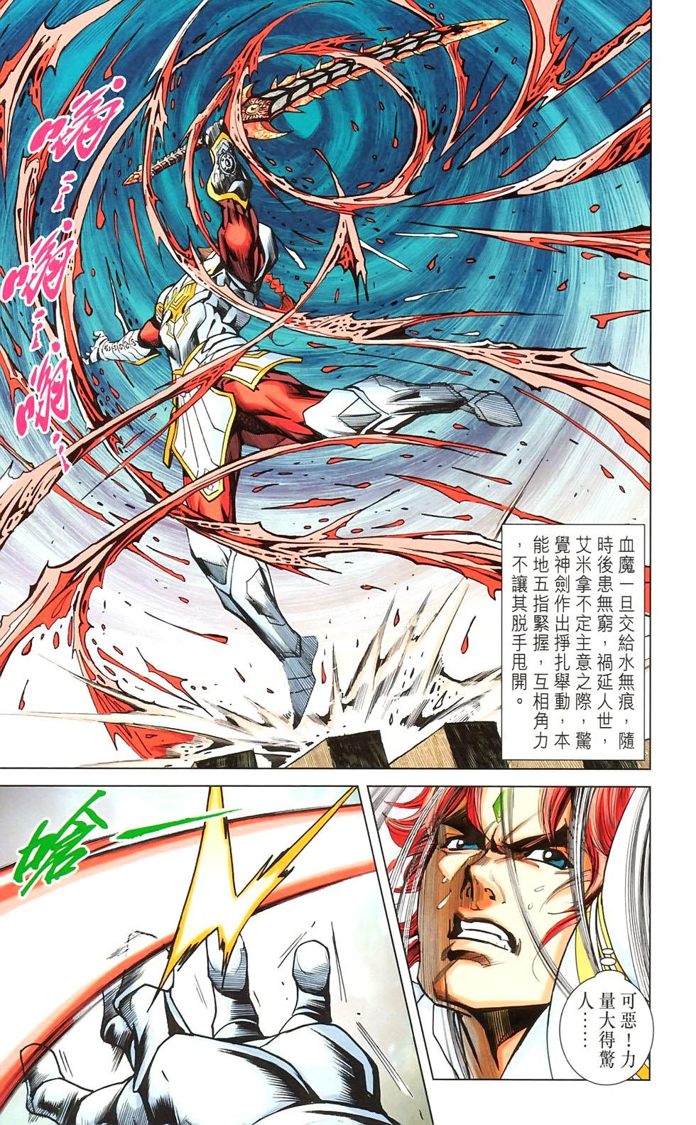 第72页