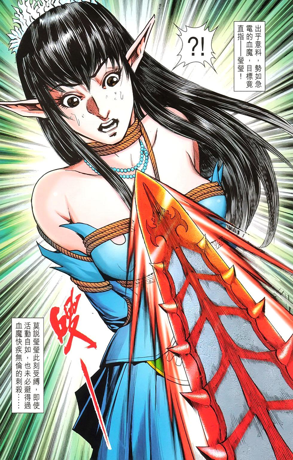 第74页