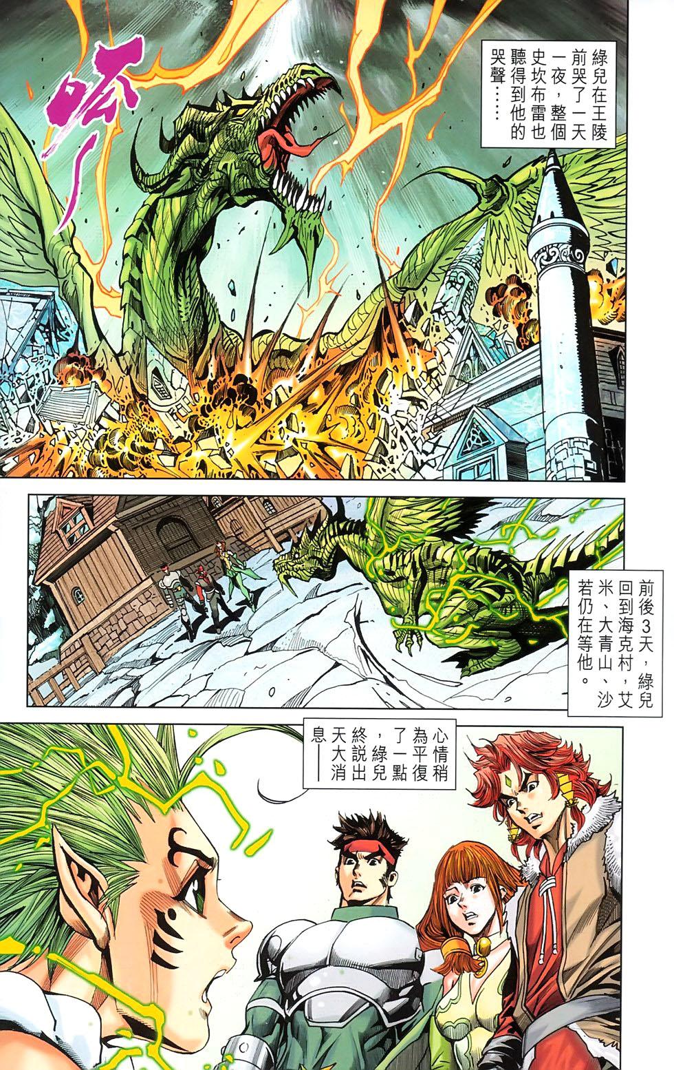 第26页