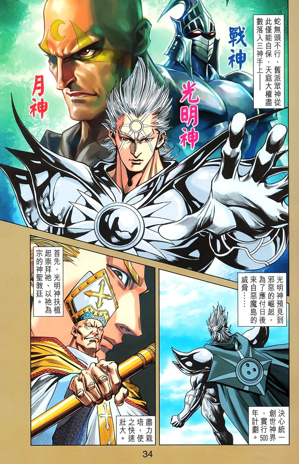 第31页