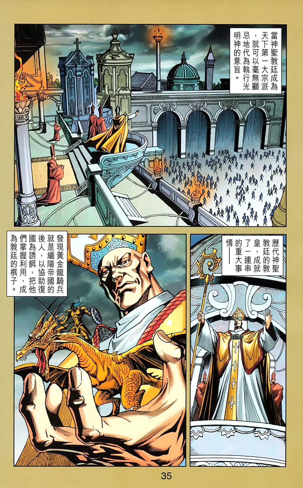 第32页