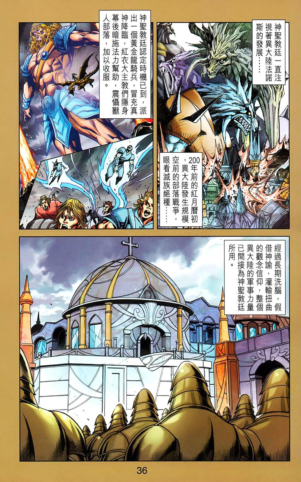 第33页