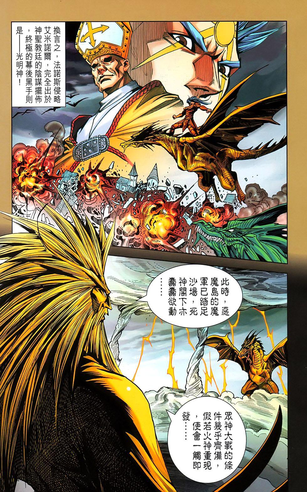 第34页