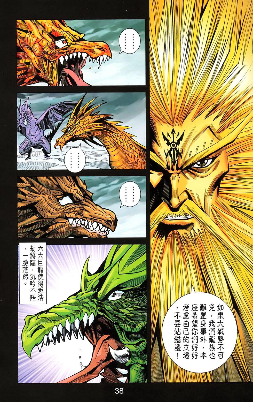 第35页