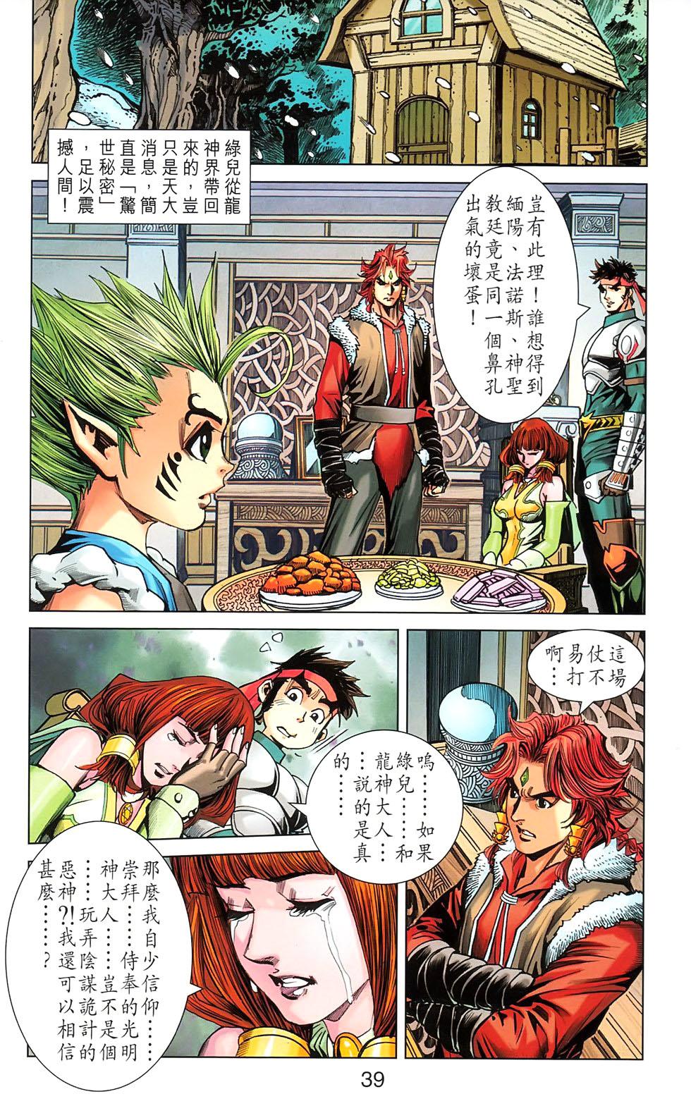 第36页