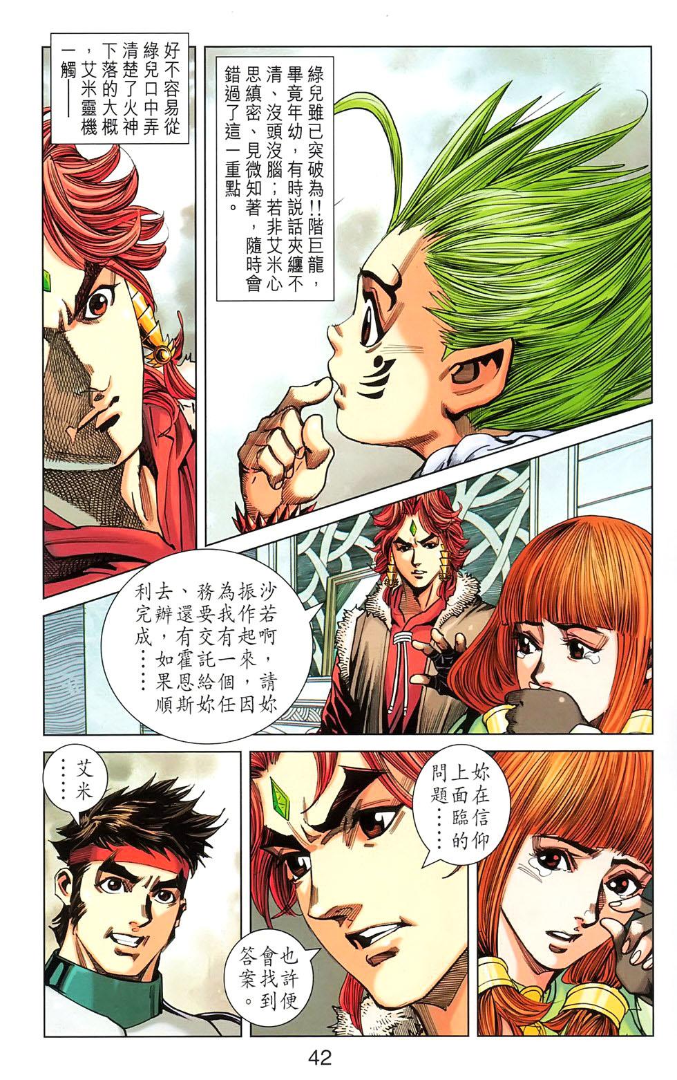 第39页