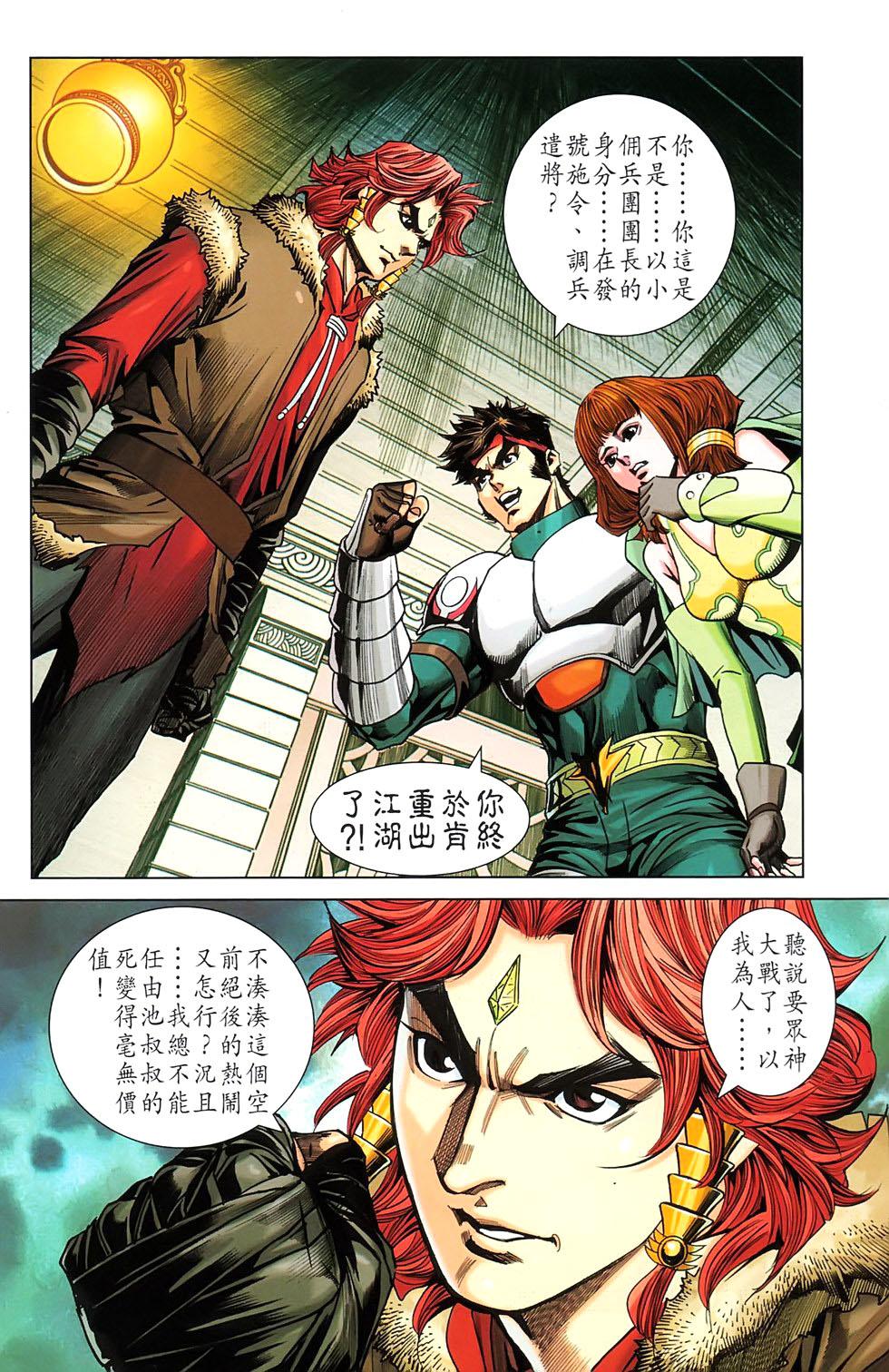 第40页
