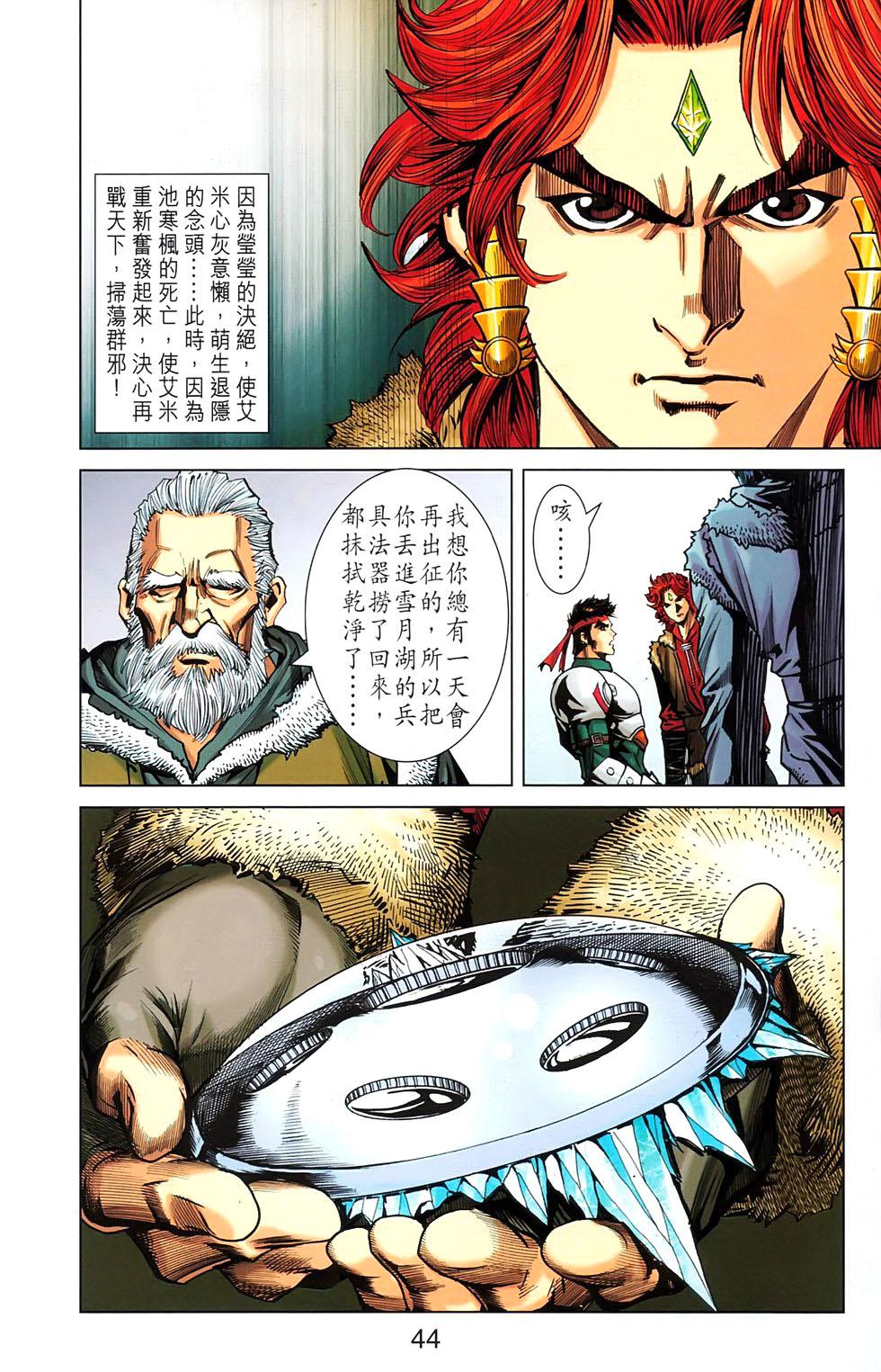 第41页